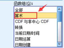 如何用SPSS計(jì)算個(gè)人BMI值?