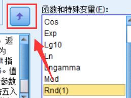 如何用SPSS計(jì)算個(gè)人BMI值?