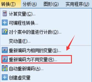 如何用SPSS計(jì)算個(gè)人BMI值?
