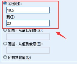 如何用SPSS計(jì)算個(gè)人BMI值?