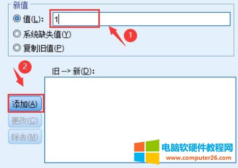 如何用SPSS計(jì)算個(gè)人BMI值?