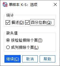 選項設(shè)置