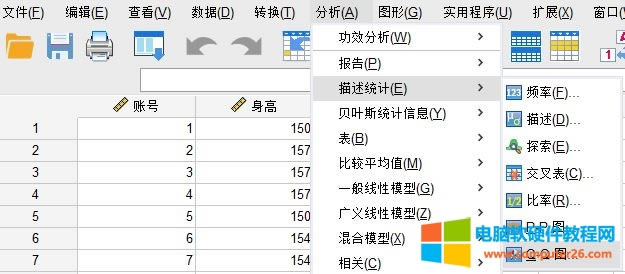Q-Q圖功能