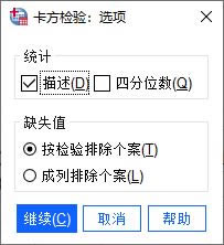 設(shè)置選項(xiàng)