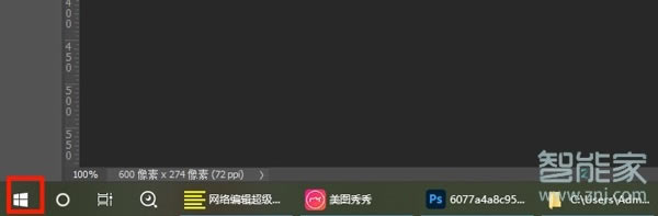 win10筆記本電腦怎么設(shè)置鎖屏密碼