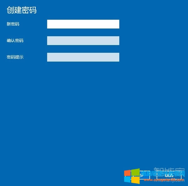 win10筆記本電腦怎么設(shè)置鎖屏密碼