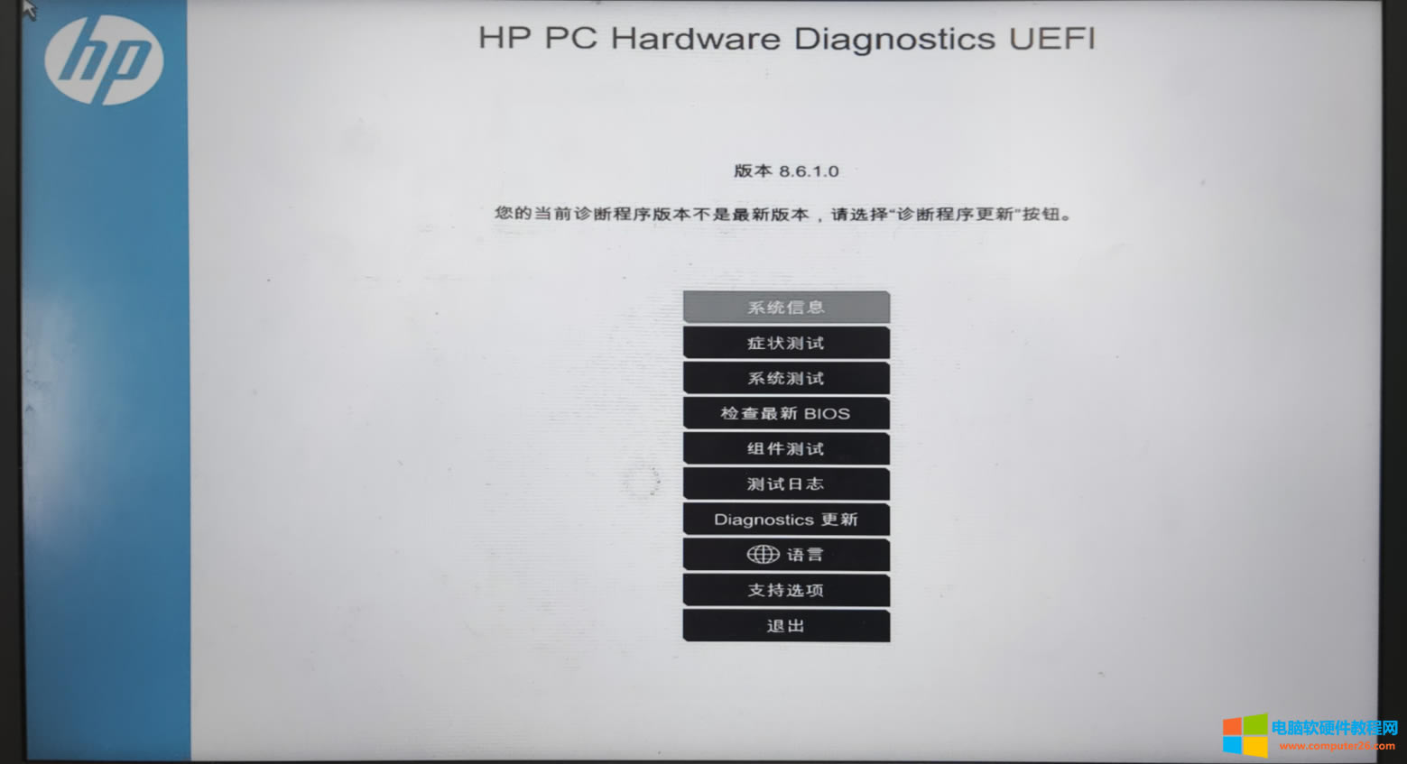 HPPӛXôbϵy(tng)M(jn)벻ϵy(tng)WHEA_UNCORRECTABLE_ERROR