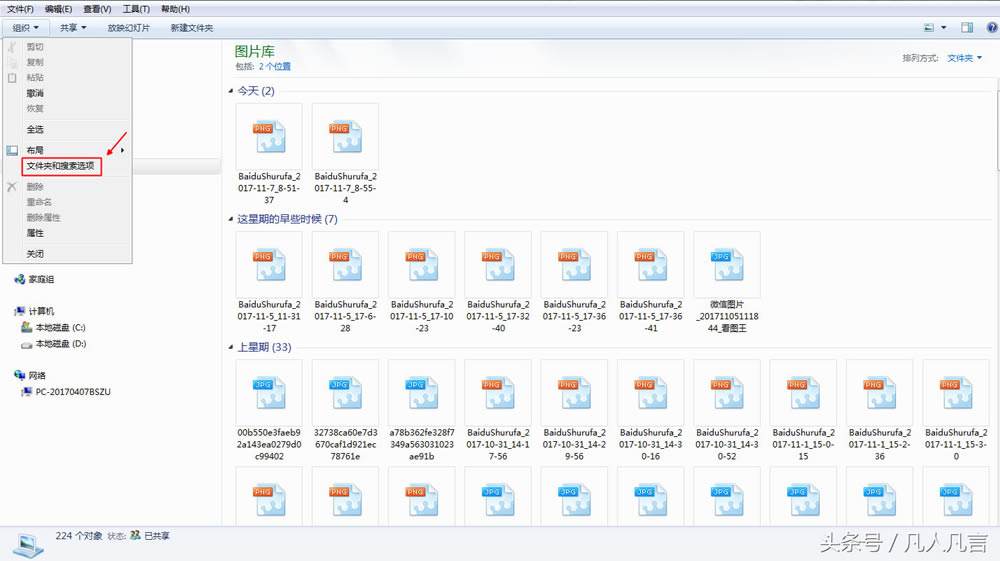 Xв@ʾƬֻ@ʾƬĈDôk