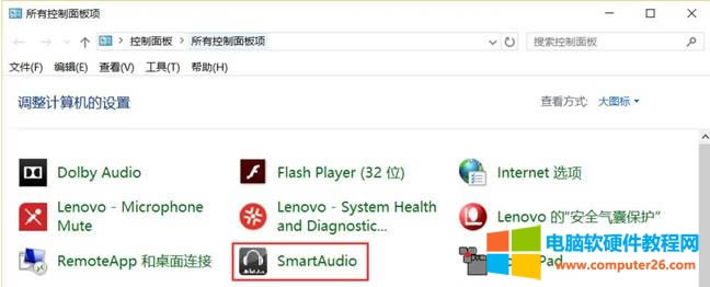 O(sh)ThinkPad E565 Conexant϶CӶCĬJo3