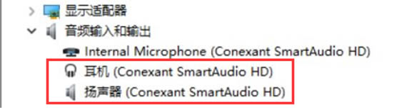 O(sh)ThinkPad E565 Conexant϶CӶCĬJo7