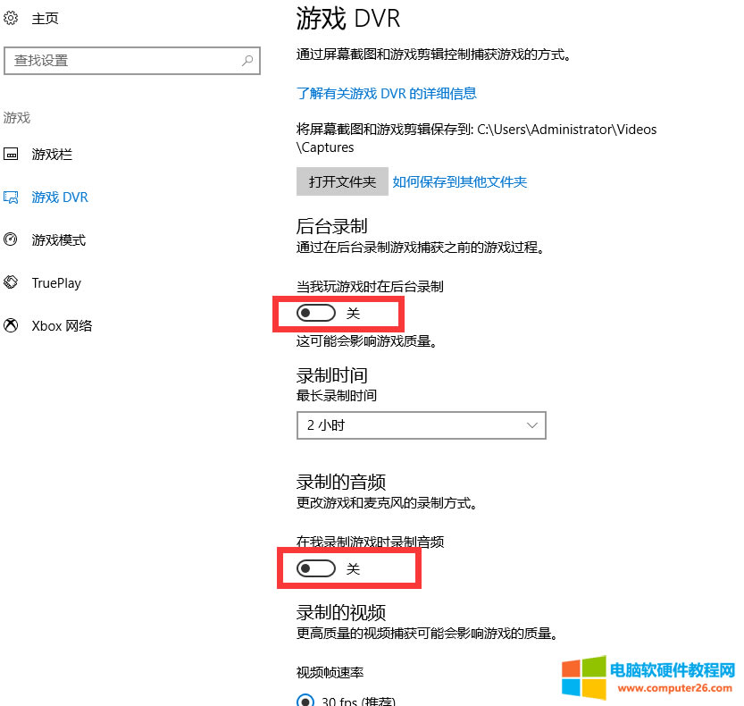 win10PӛXlolͻȻ􎬽QkDԔ(x)̳12