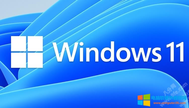 win11 TPM 2.0 BIOS設(shè)置開啟方法圖解教程本站