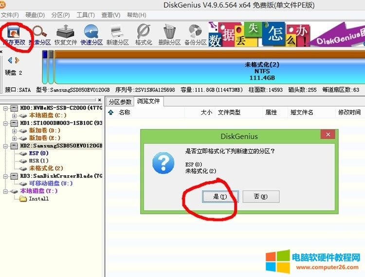 PӛXDʹPEbwindows 11ϵy(tng)̳4