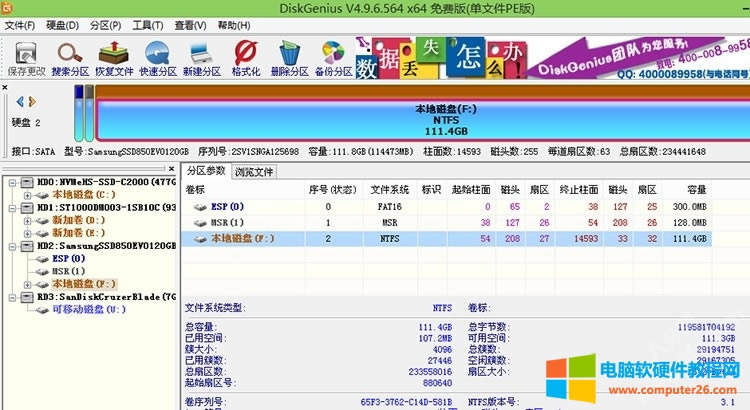 PӛXDʹPEbwindows 11ϵy(tng)̳5