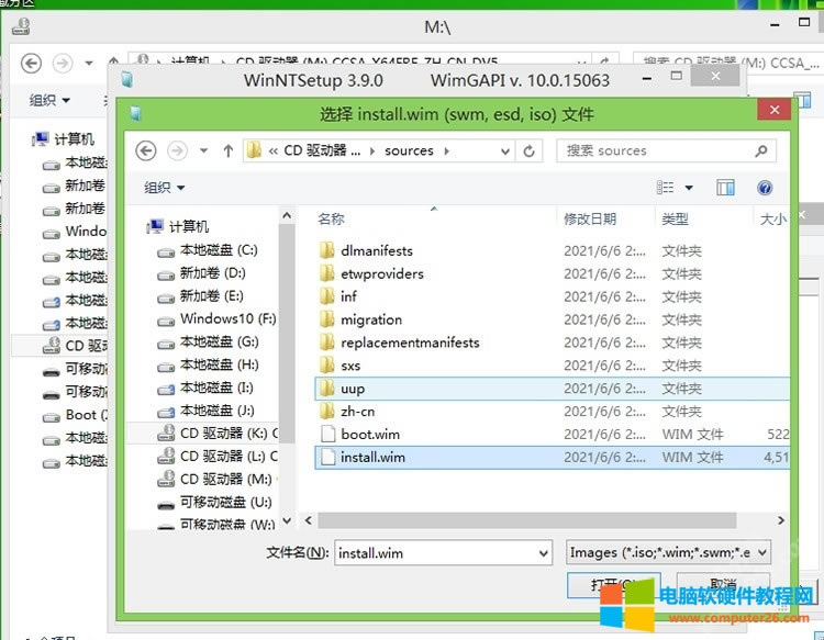 PӛXDʹPEbwindows 11ϵy(tng)̳6