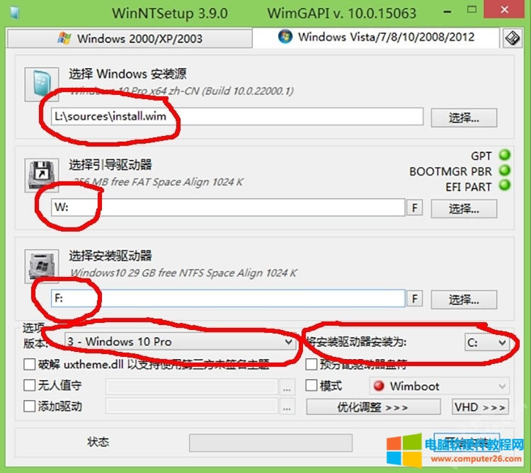 PӛXDʹPEbwindows 11ϵy(tng)̳8