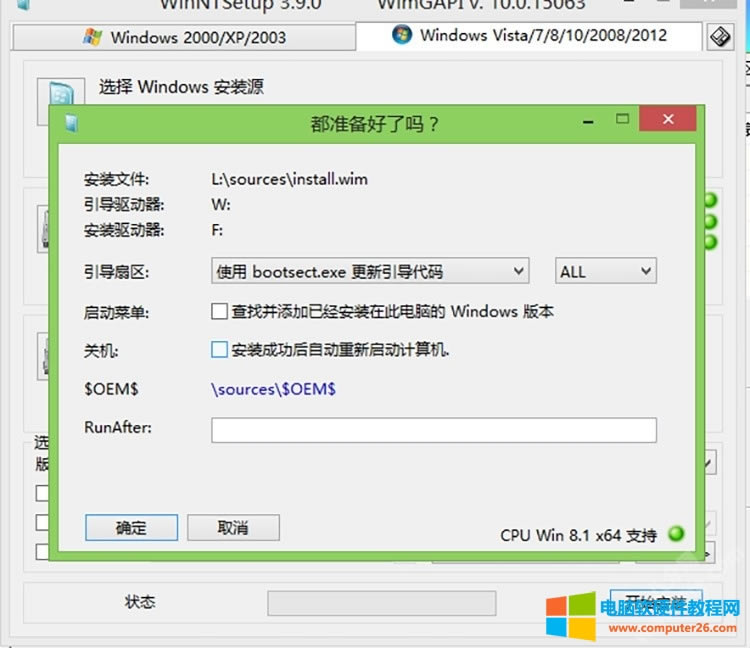 PӛXDʹPEbwindows 11ϵy(tng)̳10