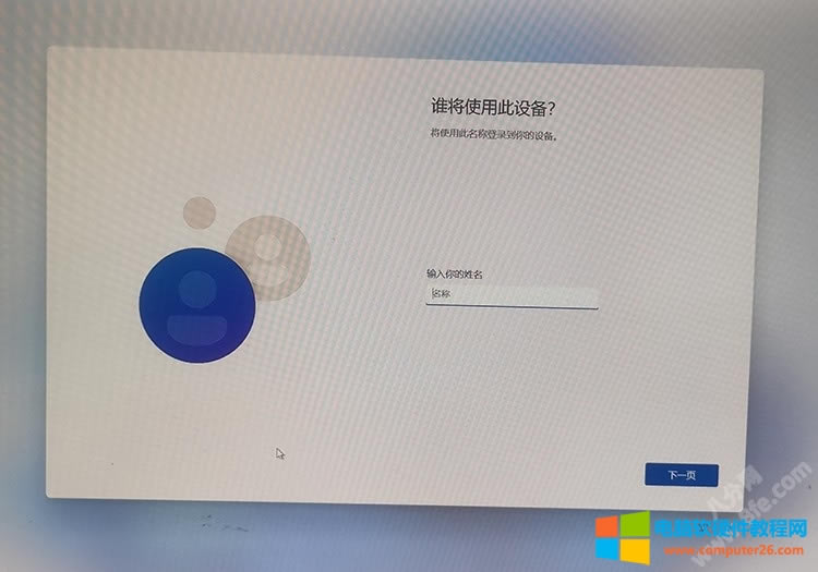 PӛXDʹPEbwindows 11ϵy(tng)̳14