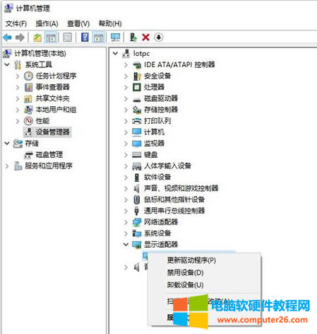 Win10<a href='/bijiben/' target='_blank'><u>PӛX</u></a>@ʾxHڶĻFD􎬵ĽQ1