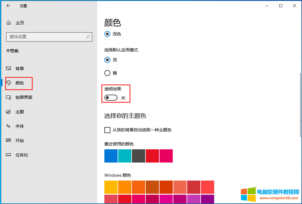 Win10PӛX@ʾxHڶĻFD􎬵ĽQ2