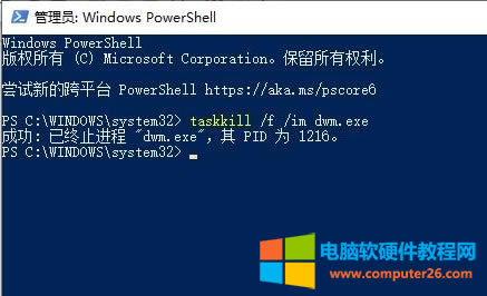 Win10PӛX@ʾxHڶĻFD􎬵ĽQ3