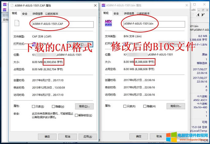 華碩主板CAP格式的BIOS刷寫方法圖解教程11