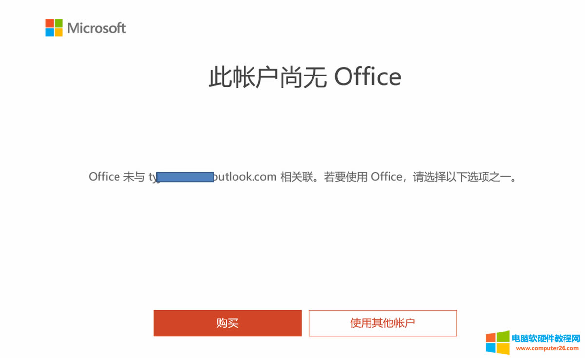 (lin)ThinkpadPӛOffice2021ͥ͌W漤