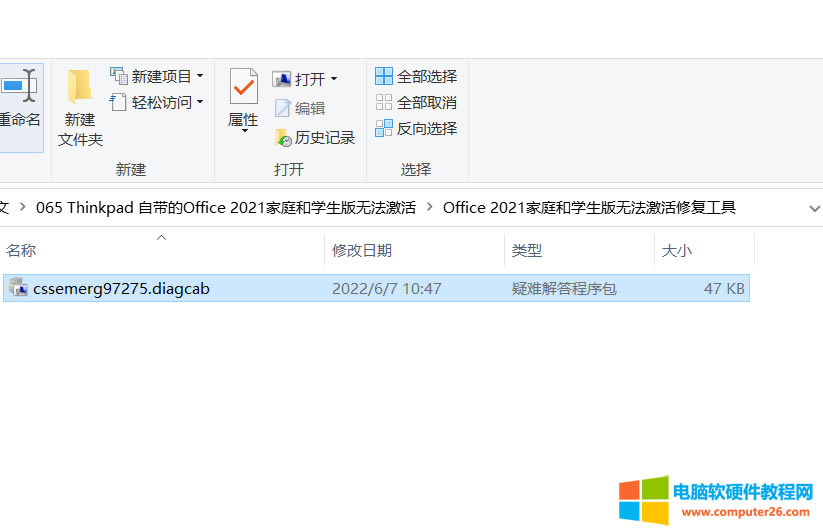 (lin)ThinkpadPӛOffice2021ͥ͌W漤