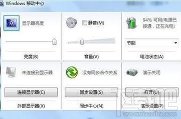 聯(lián)想筆記本電腦怎么開啟無線網(wǎng)絡(luò)本站