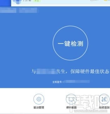聯(lián)想筆記本電腦怎么開啟無線網(wǎng)絡(luò)本站