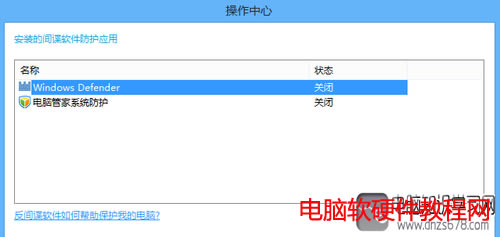 Windows DefenderʲôWindows DefenderΆӣ