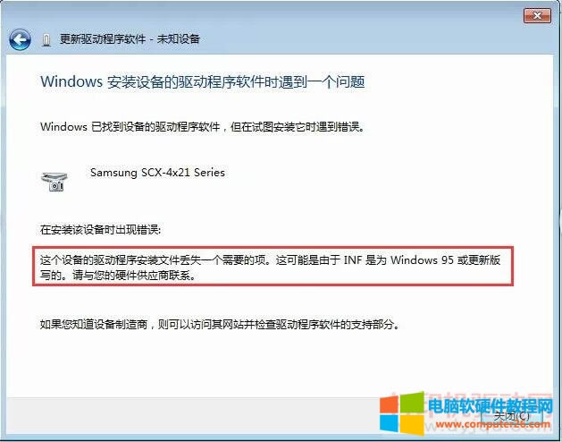 @OӳbļGʧһҪ헣@INFǞWindows95°挑