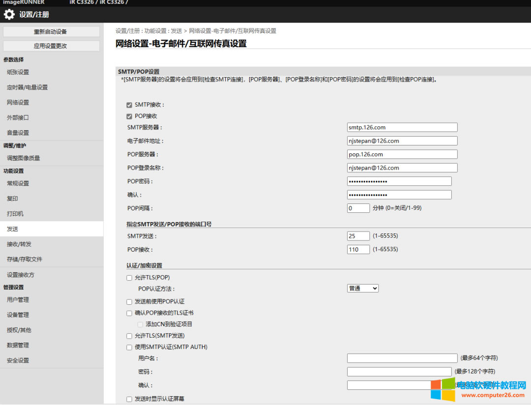 ׌IR3326ӡCͨ^]䌢ļl͵]䣿