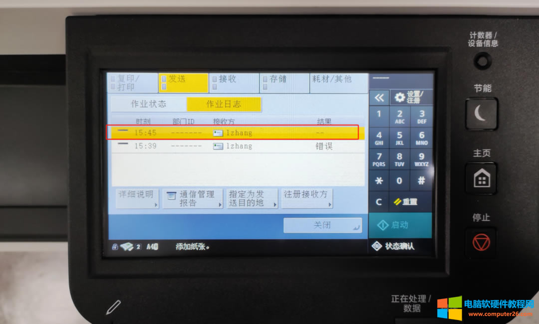 ׌IR3326ӡCͨ^]䌢ļl͵]䣿