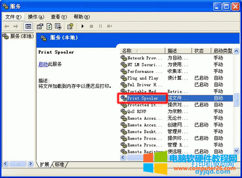 Xʾӡ_(ti)(w)]\(yn)У,RPC (w)ãkվ