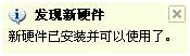打印機(jī)驅(qū)動(dòng)安裝完畢后不能打印的解決方法.gif