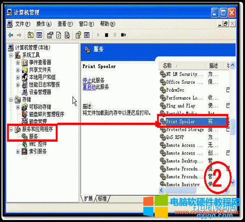 打印機(jī)驅(qū)動(dòng)安裝完畢后不能打印的解決方法.gif
