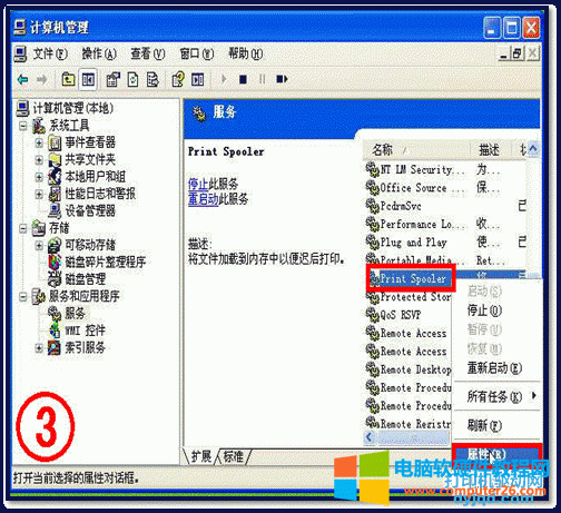 打印機(jī)驅(qū)動(dòng)安裝完畢后不能打印的解決方法.gif