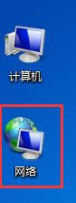 桌面網(wǎng)絡(luò)