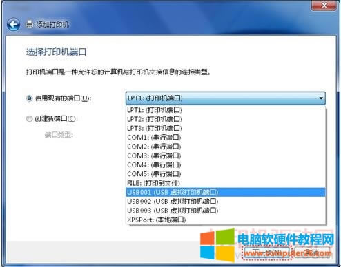 Windows 7 內(nèi)置驅(qū)動程序安裝方法圖解教程
