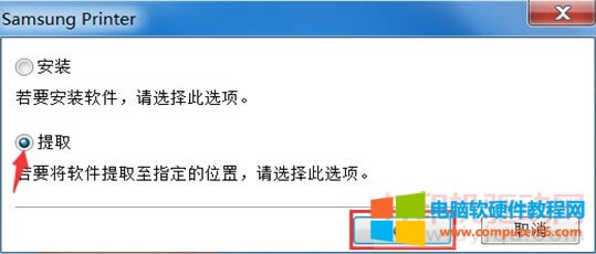 提取驅(qū)動