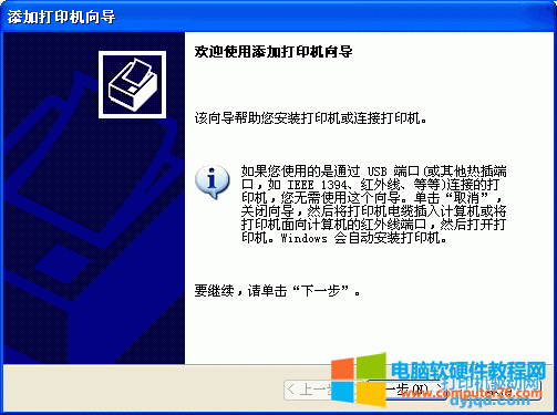  KX-P1121 ϵy(tng)(ni)(q)(dng)b