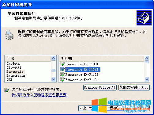  KX-P1121 ϵy(tng)(ni)(q)(dng)b