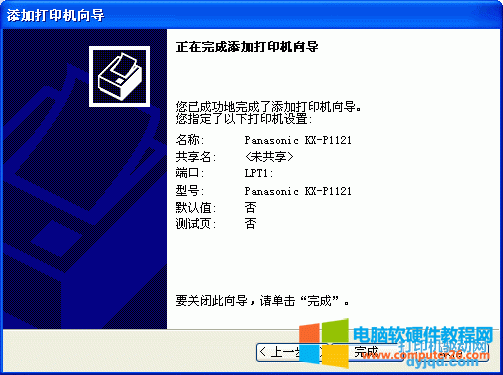  KX-P1121 ϵy(tng)(ni)(q)(dng)b