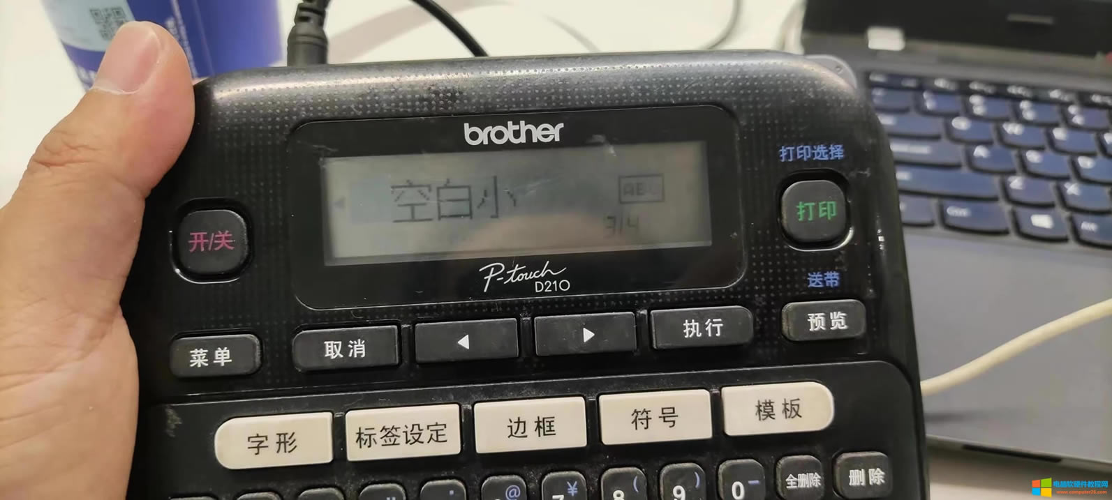 ^(gu)Ĳŕ(hu)(wn)brother d210ֵܘ(bio)C(j)ǰð̖(ho)ôȥ?