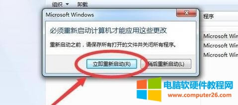 win7F(xin)0x0000011bӡC(j)oBôk?