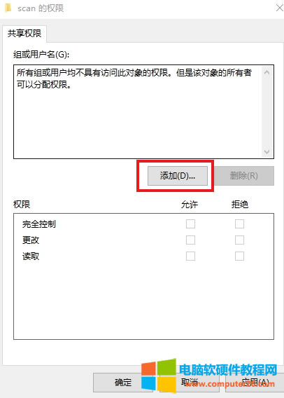 ܴӡCΞ鹫˾O(sh)Ìļ赽AУO(sh)ã