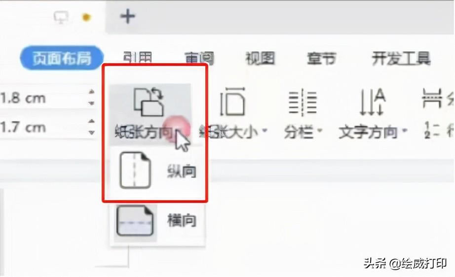 ͥӡԇNQ@ʽȶ{