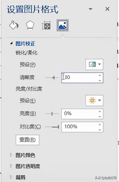 ͥӡԇNQ@ʽȶ{