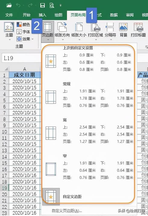 ӡExcelr@{(dio)ʽ͘ʽ׌ĴӡļÓf